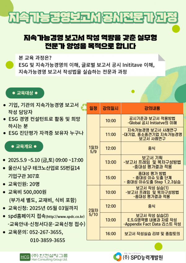 7c48a66446fbb5d9c80888a9f01862ee_1745986